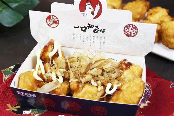 天下鸟炸鸡