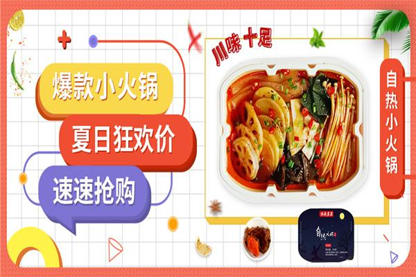 中楚休闲食品