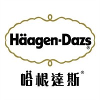 哈根达斯冰淇淋