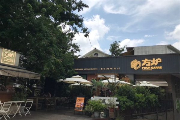 方炉面包