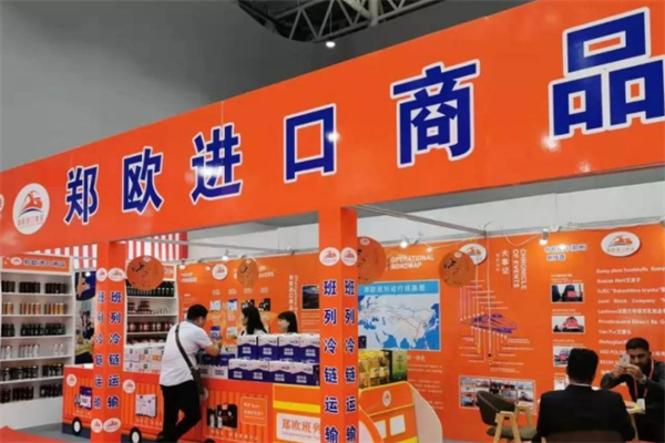 郑欧进口商品