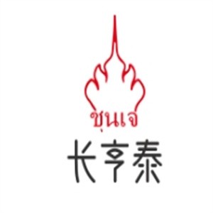 长亨泰进口食品