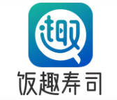 饭趣寿司