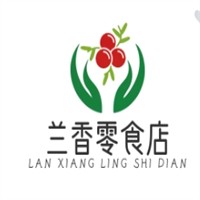 兰香零食店