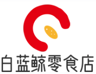 白蓝鲸零食