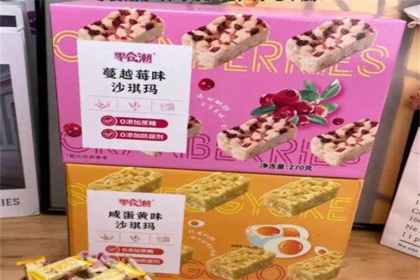 零食潮