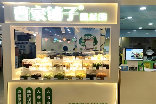 曹家铺子果蔬脆休闲零食