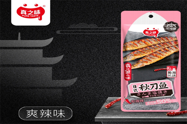 真之味食品