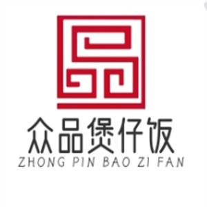 众品煲仔饭