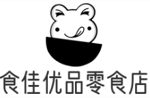 食佳优品零食店