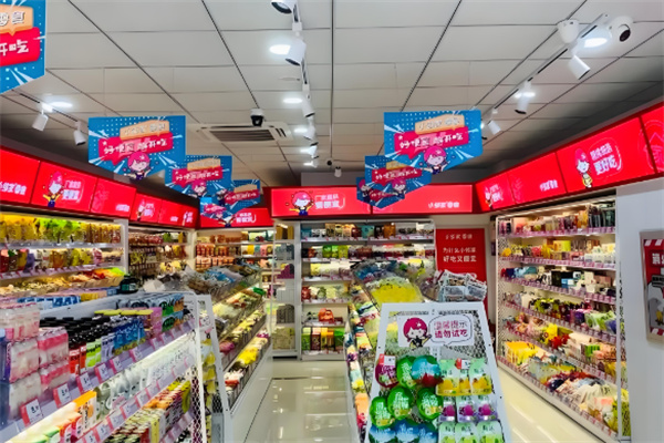 瀚新小邻家零食店