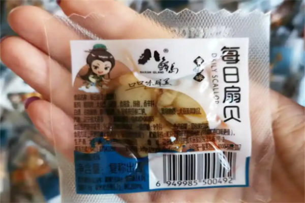 八鲜岛零食