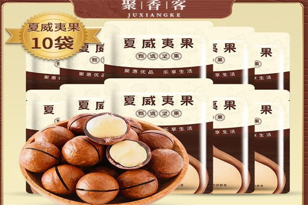 聚香客零食