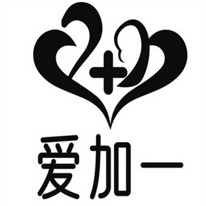 爱加一休闲食品