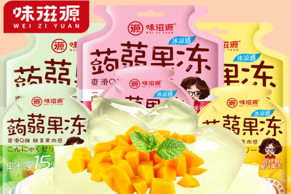 味滋源零食