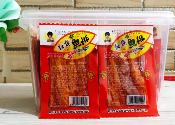 主人翁食品