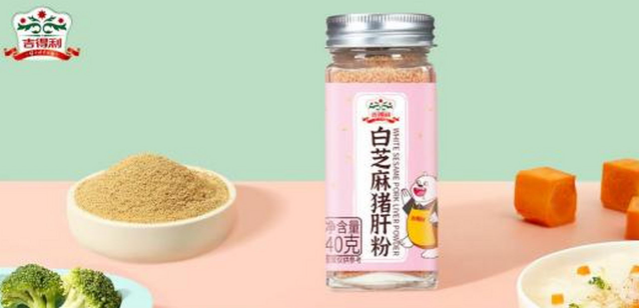吉得利食品