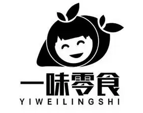 一味零食