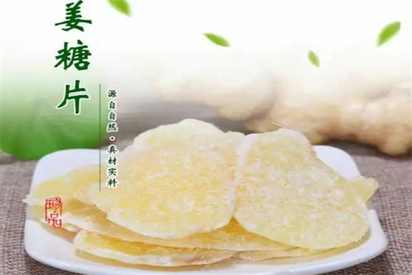 阳都食品