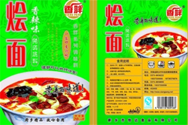 信达食品