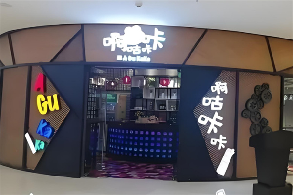 啊咕咔咔牛蛙大咖