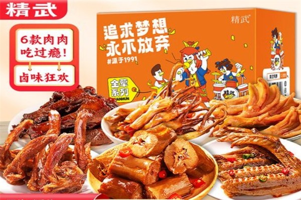 精武零食