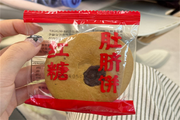 安宁食品