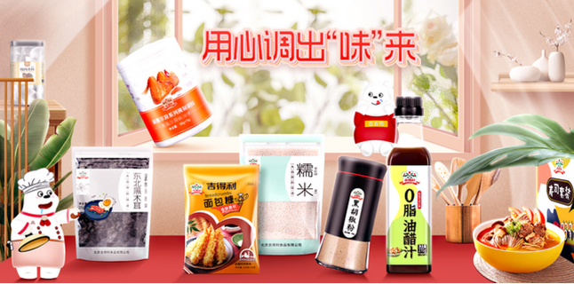 吉得利食品