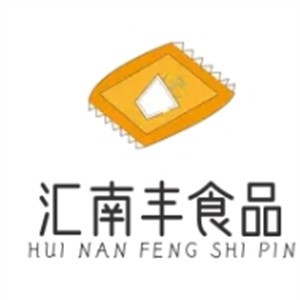汇南丰食品