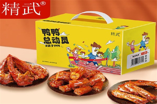 精武零食