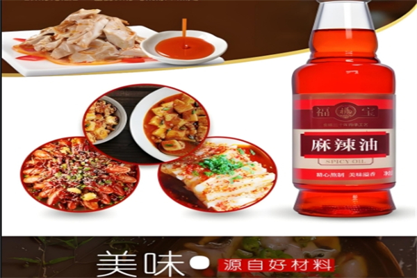 宴宝食品