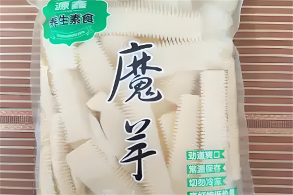 源鑫食品
