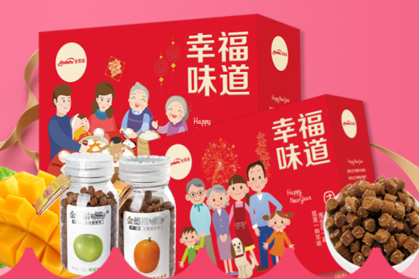 金德福零食店