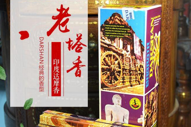 悦悦昊西藏特产
