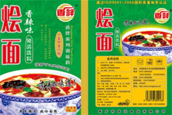 信达食品