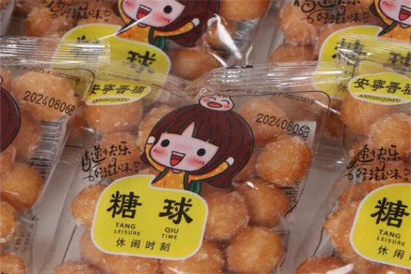 安宁食品