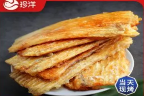 珍洋休闲零食