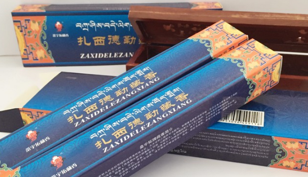 悦悦昊西藏特产