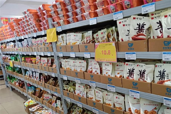 在一起零食库