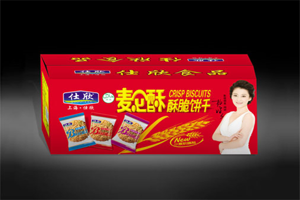 仕欣食品