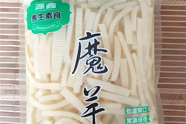 源鑫食品