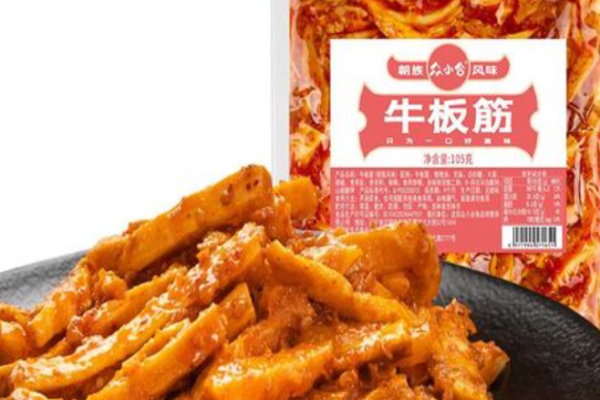 众小合休闲零食