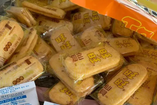零食大管家
