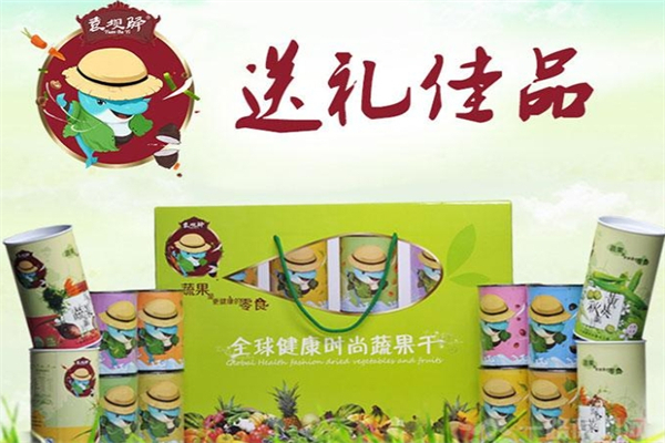 袁坝驿零食