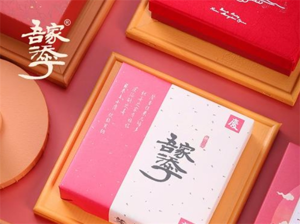 吾家添丁