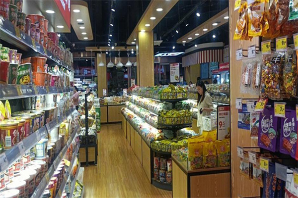 章明食品超市