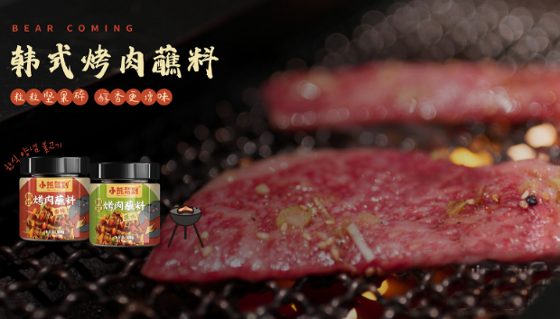 ⼩熊驾到