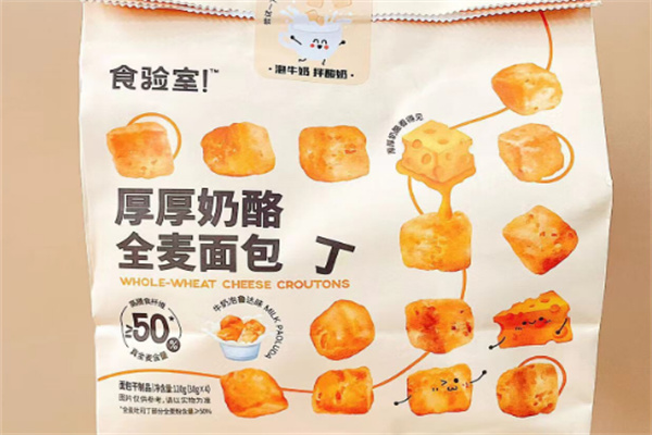 味食贤零食店