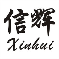 信辉食品