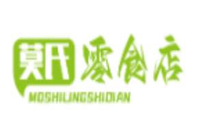 莫氏零食店